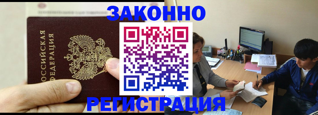 регистрация для школы в Миньяре