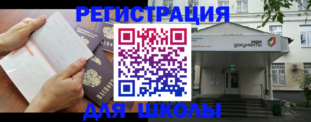 найти адрес прописки в Миньяре